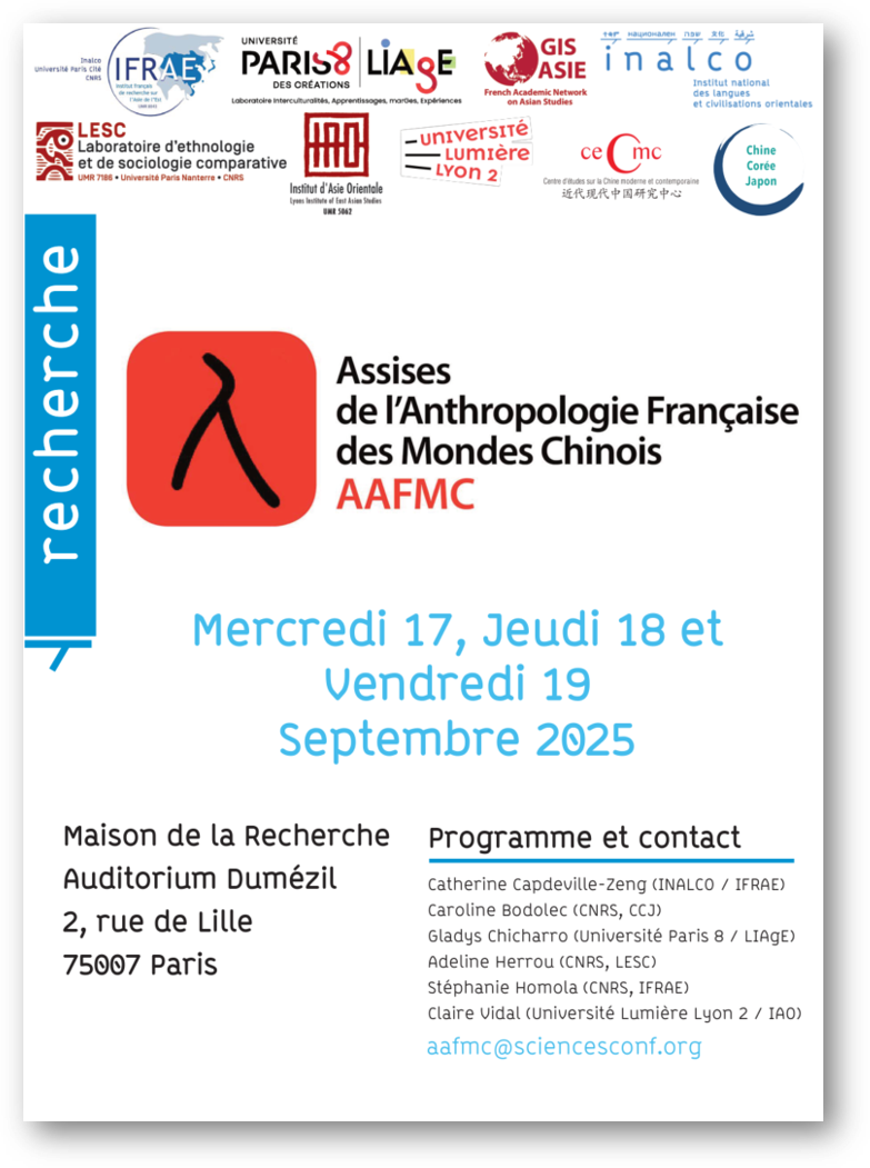affiche-AAFMC-2025